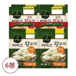 CJ제일제당 비비고 왕교자 1.05kg x 2 + 김치왕교자 420g x 4