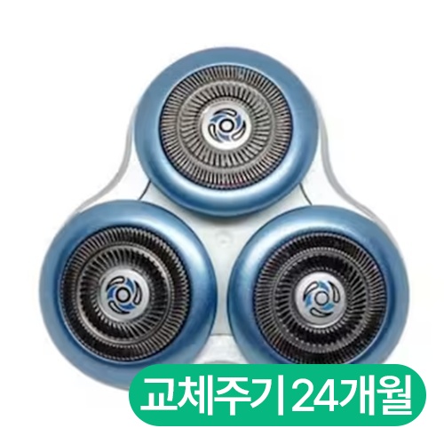 필립스 s7000 면도날 호환 교체용 헤드_이미지