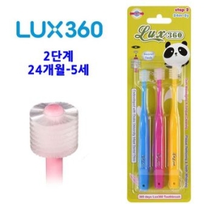 비바텍 럭스 360 2단계 유아칫솔이미지입니다. 누르면 해당 게시물로 새창이동합니다.