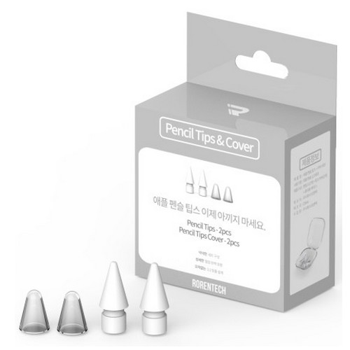 애플펜슬 펜촉 커버 팁스 2개+펜촉 투명 2개