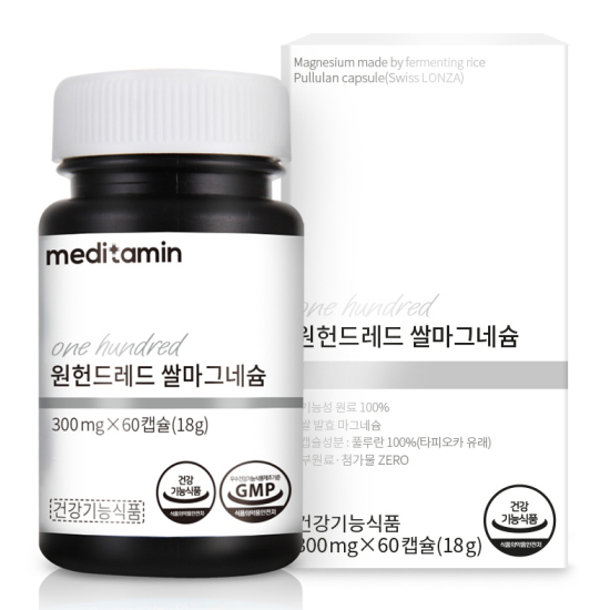 메디타민 원헌드레드 쌀마그네슘 60캡슐