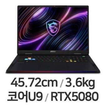 MSI 레이더 18 Max HX A2WI-U9+ UHD+ Mini LED W11