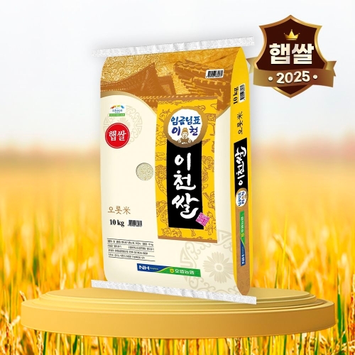 이천라이스센터 2025 햅쌀 임금님표 이천쌀 해들미 상등급 10kg [1개]