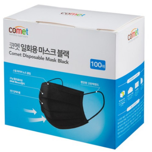 쿠팡 코멧 일회용 마스크 블랙 대형 (200매)_이미지