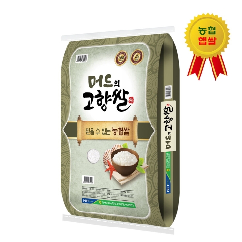만세보령농협 2025 만세보령쌀 삼광미 골드 특등급 20kg (1개)_이미지