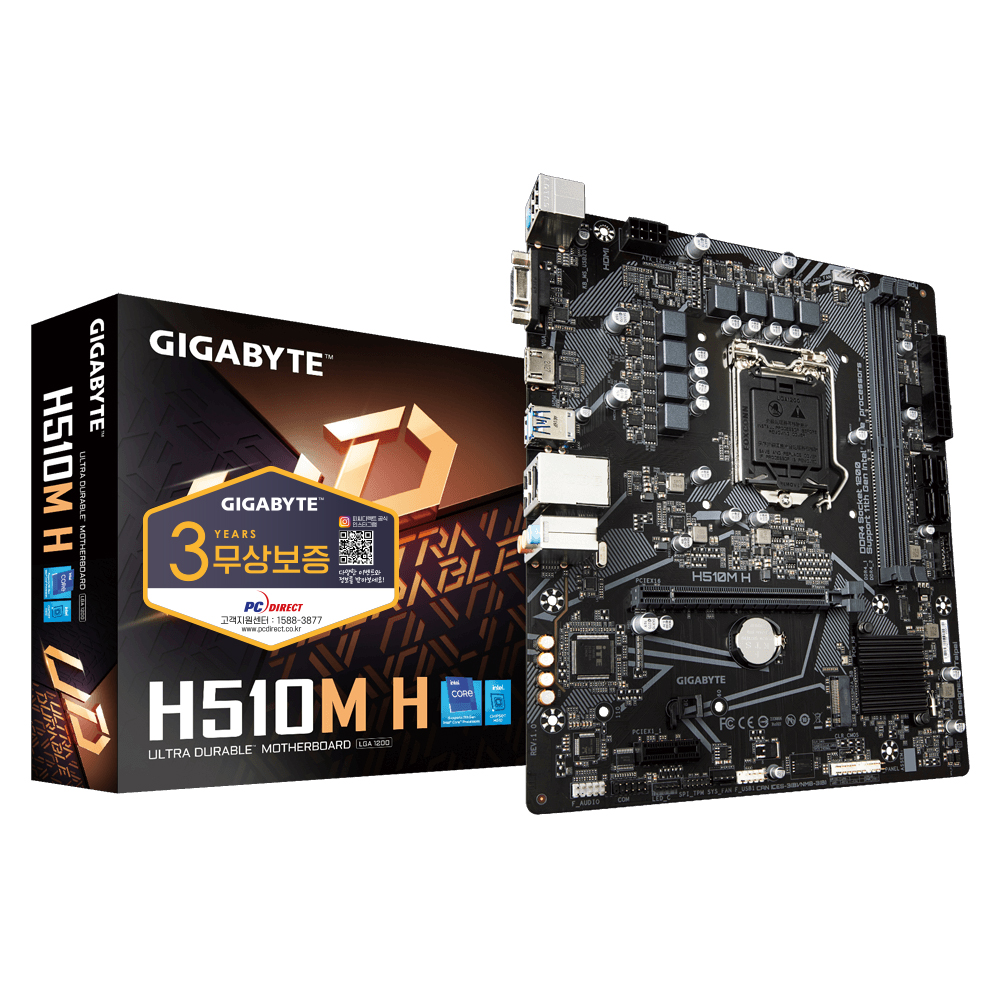 GIGABYTE H510M H 듀러블에디션 피씨디렉트_이미지