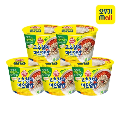 오뚜기 컵밥 고추참치마요 덮밥 285.5g(+계란국) (5개)_이미지