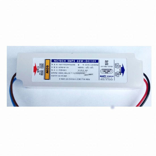 조명기구용 컨버터 LED용 SMPS 60W
