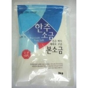 한주 본소금 3kg (2개)_이미지