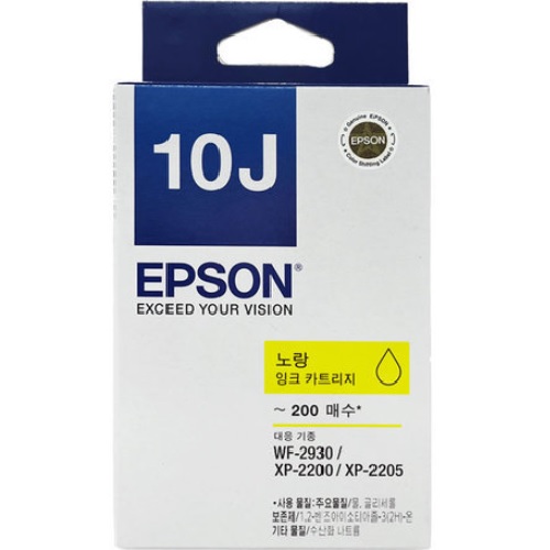 EPSON 정품 T10J (T10J470) 노랑