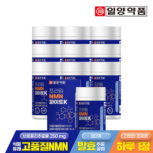 일양약품 프라임 NMN 파이토K 30정 (10개)_이미지
