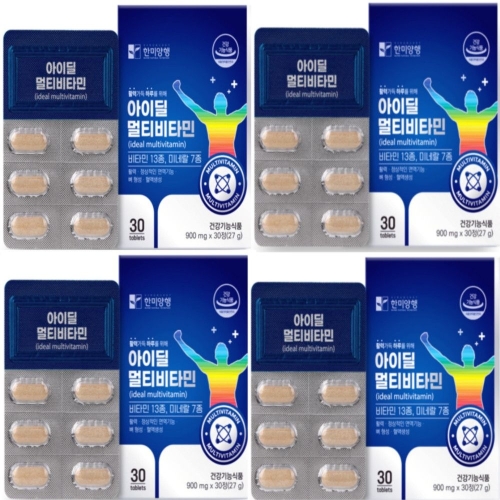 한미양행 아이딜 멀티비타민 900mg 30정 (4개)