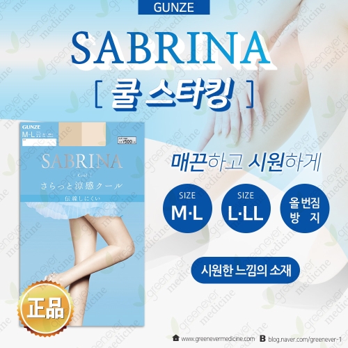 군제 사브리나 여름 쿨스타킹_이미지