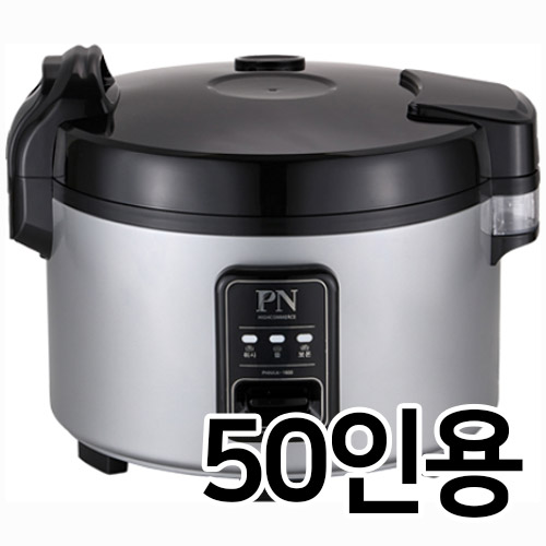 PN풍년 하이커머스 E50 PHNKA-2500_이미지