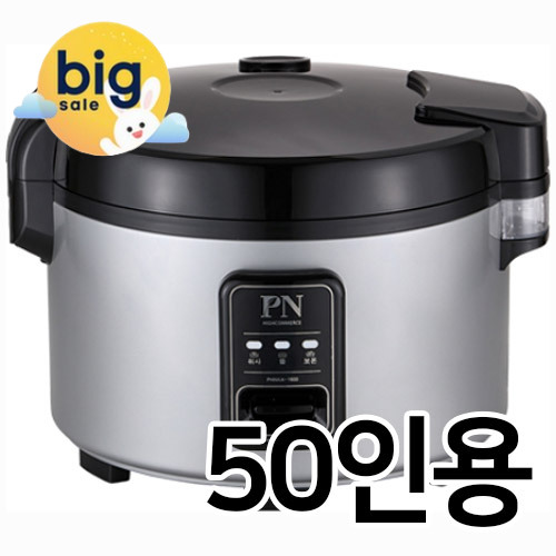 하이커머스 E50 PHNKA-2500