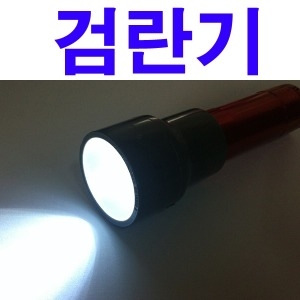  검란기/병아리/애완조/조류/부화확인/부화기 병아리검
