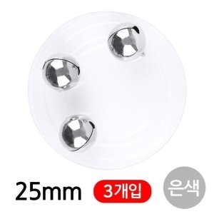 유니아트 미니방울 25mm 은색 G50 WFFT3NB