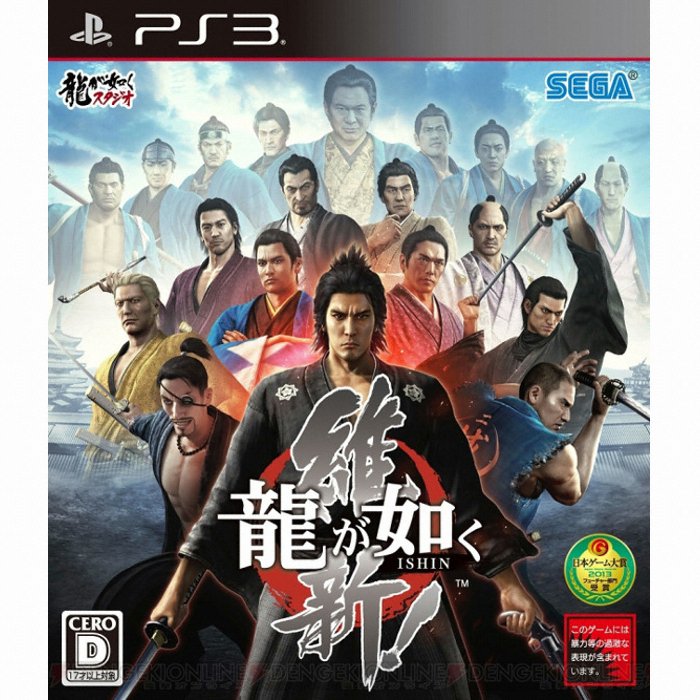 용과 같이 유신 PS3
