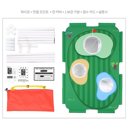 엠파이어 거리훈련 칩샷 어프로치 치핑 똑딱이 연습 네트_이미지