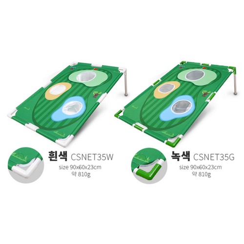 엠파이어 거리훈련 칩샷 어프로치 치핑 똑딱이 연습 네트_이미지