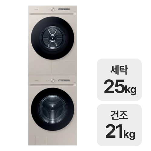 WF25CB8895BB + DV21CB8890BB