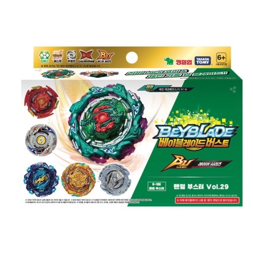 영실업 베이블레이드 B-198 랜덤 부스터 Vol.29_이미지