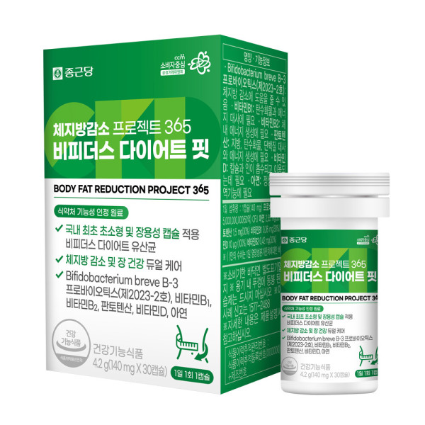 종근당 체지방감소 프로젝트 365 비피더스 다이어트 핏 30정 (1개)_이미지