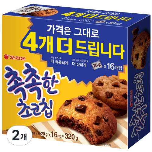 오리온 촉촉한 초코칩 320g (2개)
