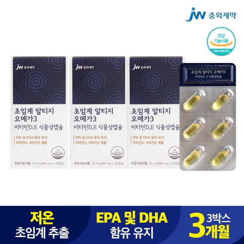 JW중외제약 초임계 알티지 오메가3 30캡슐 (4개)_이미지
