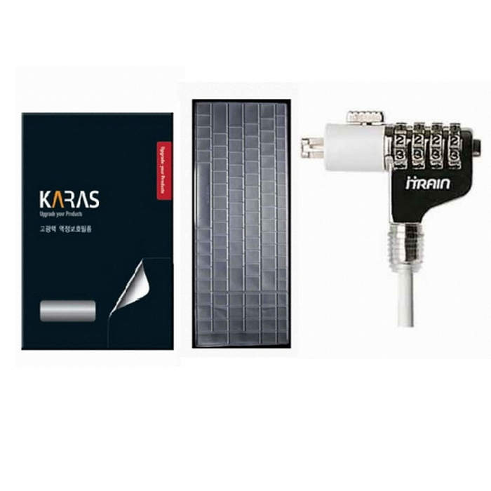 카라스 Fineskin 키스킨 + 잠금장치 + 고광택 12인치 세트