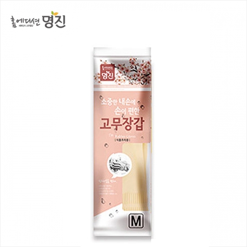 명진 황토숯 일반고무장갑 중 21x37cm 아이보리