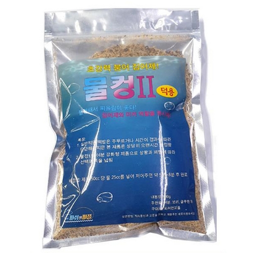 피쉬앤피플 물컹2 덕용