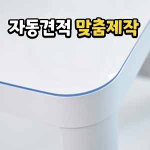 [불명] 프리미엄 투명매트 (2mm)_이미지