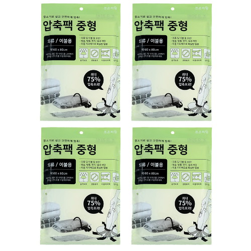 조은리빙 ㅤ이불압축팩 벨브형 중형 (4개)_이미지