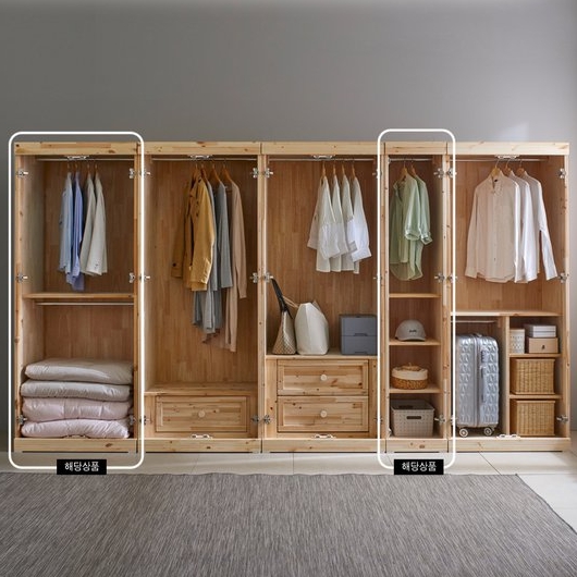 아이앤 제티아 원목 옷장세트 1200_이미지