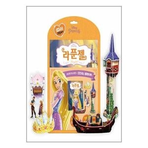 꿈꾸는달팽이 디즈니 따서 조립하기 (라푼젤)
