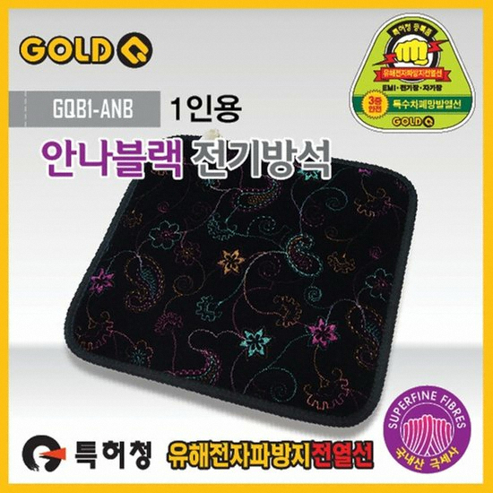 안나블랙 전기방석 GQB