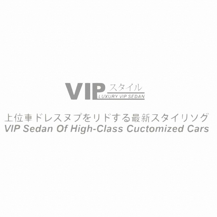 VIP 세단 커스텀 스티커_이미지