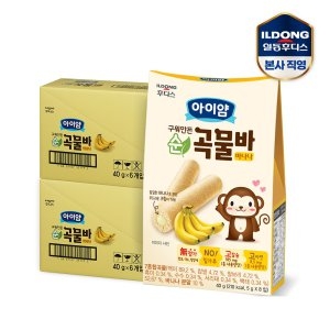 아이얌 구워만든 순곡물바 바나나 40g (12개)_이미지