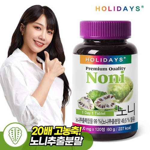 프리미엄 노니 120정