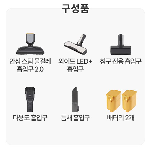 LG전자 오브제컬렉션 코드제로 AI A9 AI958WA_이미지