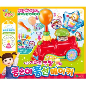 영실업 기차로 빵빵 콩순이 풍선 메이커_이미지