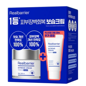 리얼베리어 익스트림 크림 오리지널 50ml (기획세트)_이미지