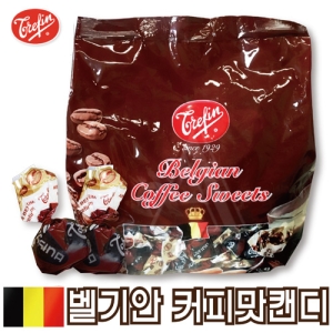 트레핀 벨기안 커피맛 스위트 캔디 1.5kg (9개)_이미지