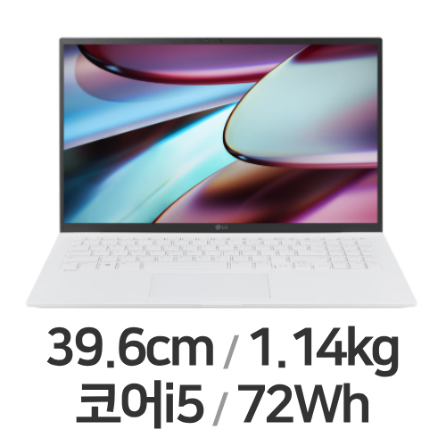 LG전자 2023 그램15 15Z90R-GP56ML (SSD 256GB)_이미지