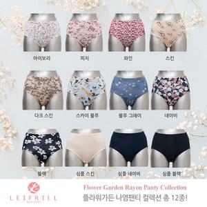 레이프릴 플라워 가든 인견나염 팬티 컬렉션 12종 1178419