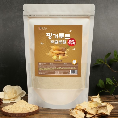 20배 고농축 핑거루트추출분말 500g