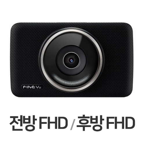 파인디지털 파인뷰 GX3 2채널 (64GB, 무료장착)_이미지