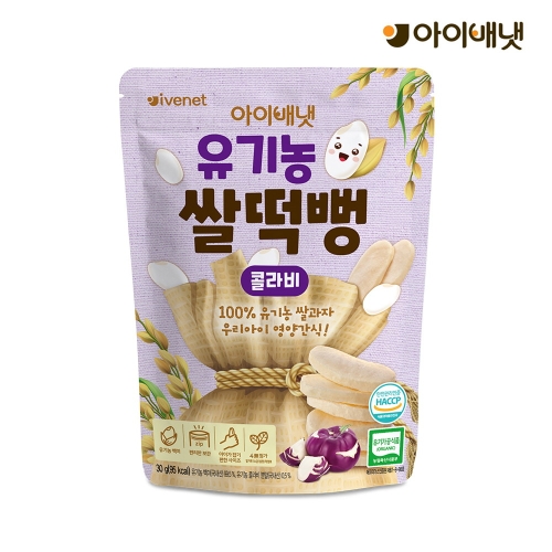 아이배냇 유기농 쌀떡뻥 콜라비 30g (1개)