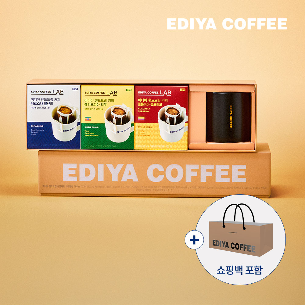 이디야 핸드드립 선물세트